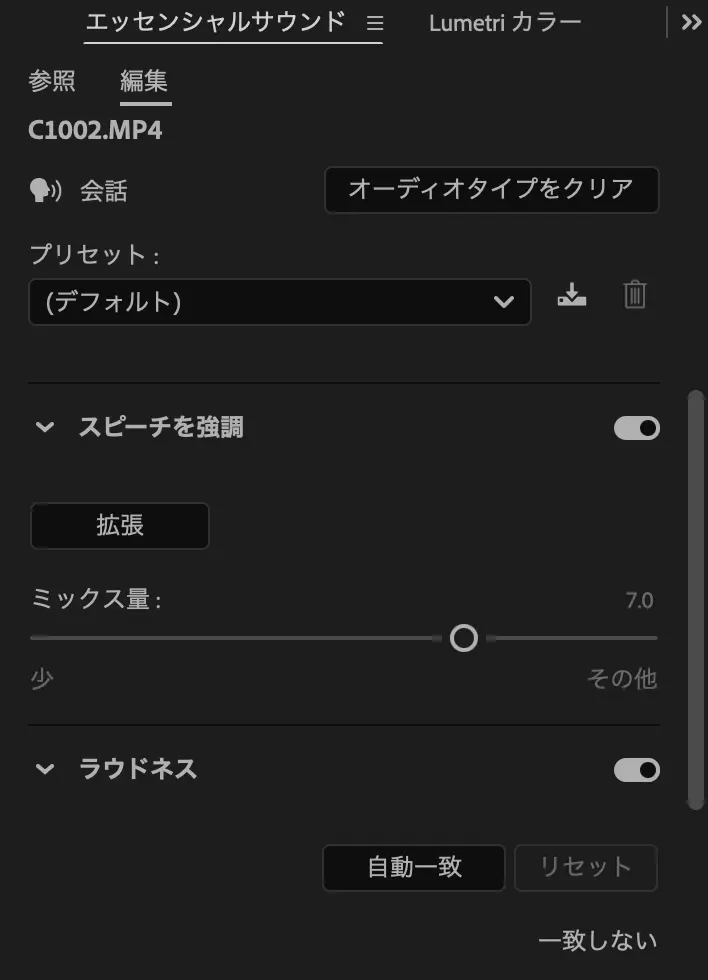 Premiere Pro Audio Volume 10