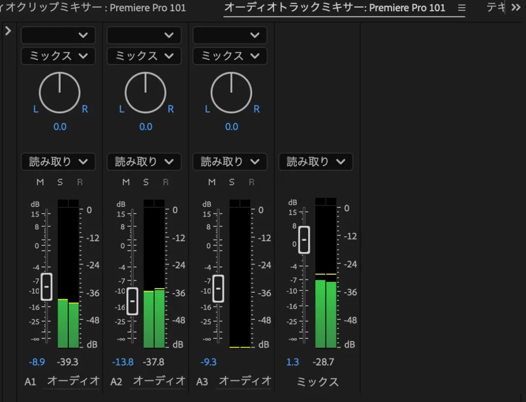 Premiere Pro Audio Volume 5 1024x783