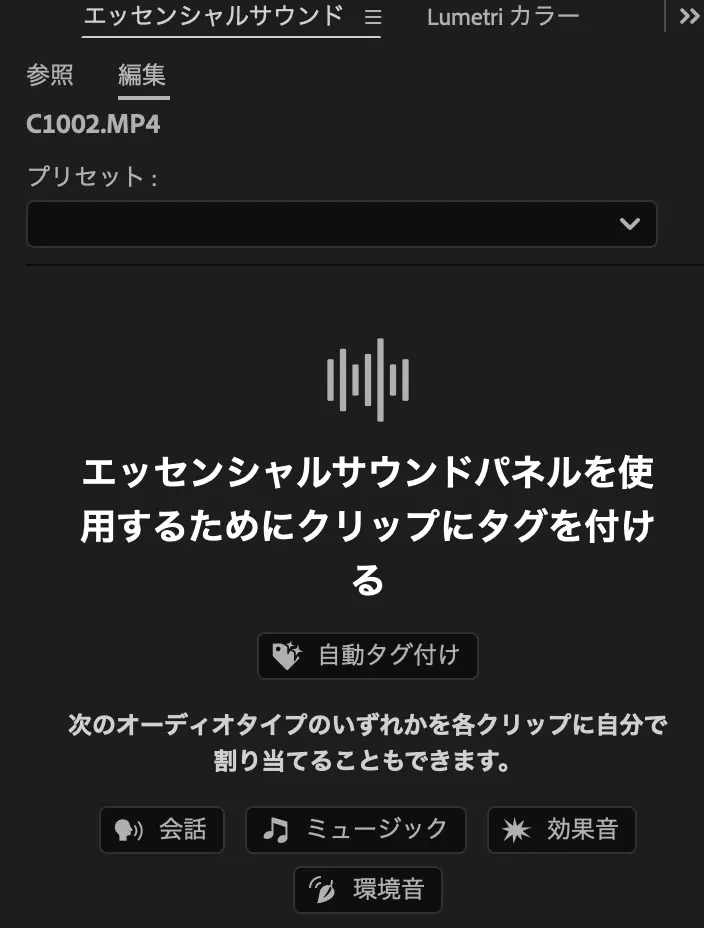 Premiere Pro Audio Volume 9