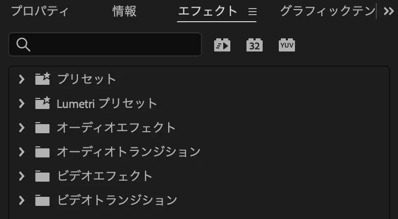 Premiere Pro Effect 4