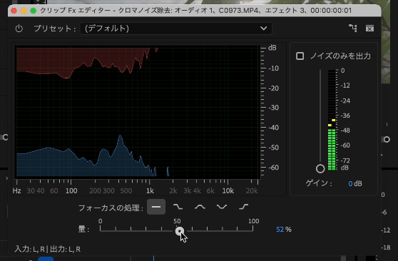 Premiere Pro Effect 5