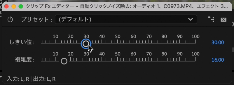 Premiere Pro Effect 6