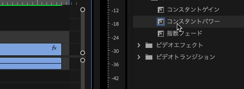 Premiere Pro Effect 7
