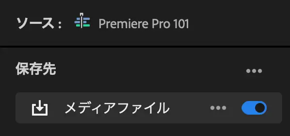 Premiere Pro Export Video 3