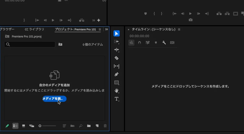 Premiere Pro Project Settings 4 1024x562
