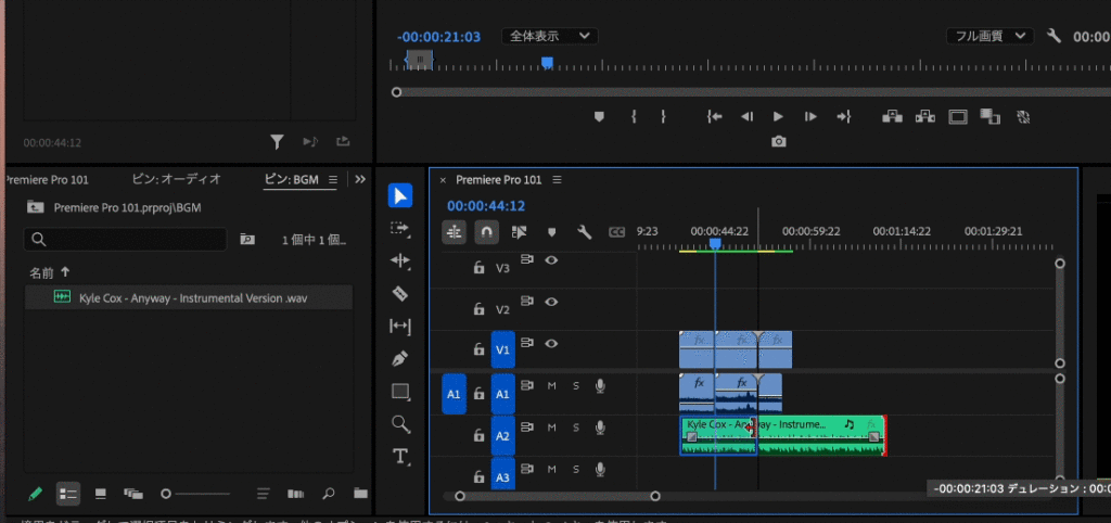 Premiere Pro Sound Bgm 4 1024x482