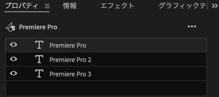 Premiere Pro Text 10