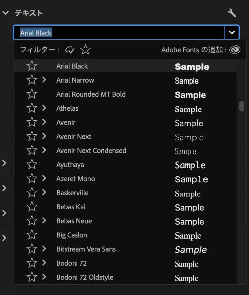 Premiere Pro Text 12