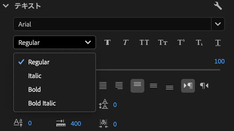 Premiere Pro Text 13