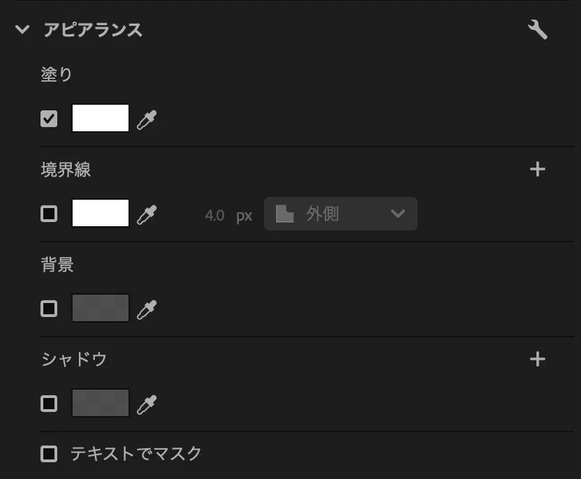 Premiere Pro Text 18
