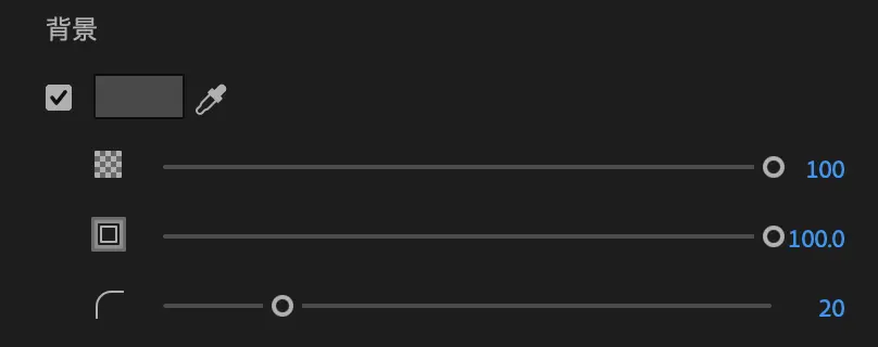 Premiere Pro Text 24
