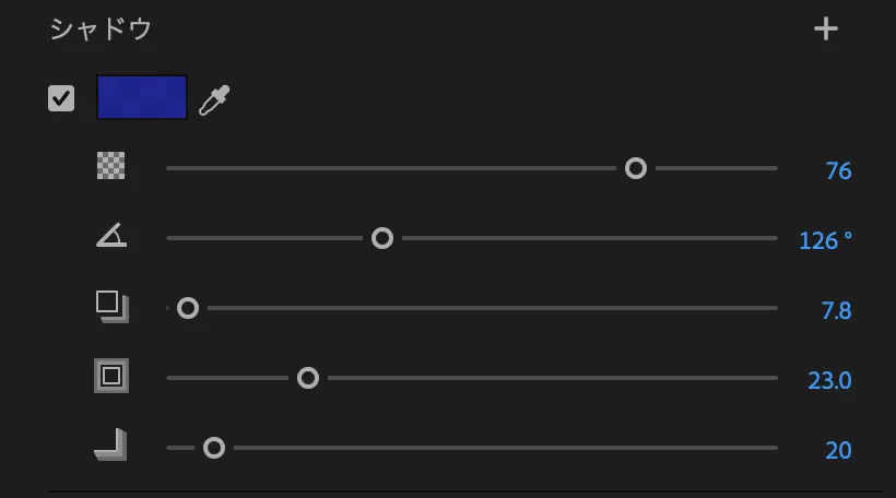 Premiere Pro Text 27