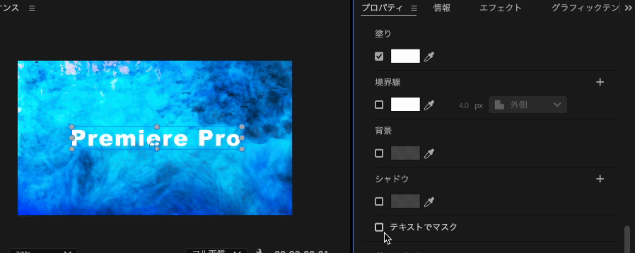 Premiere Pro Text 30