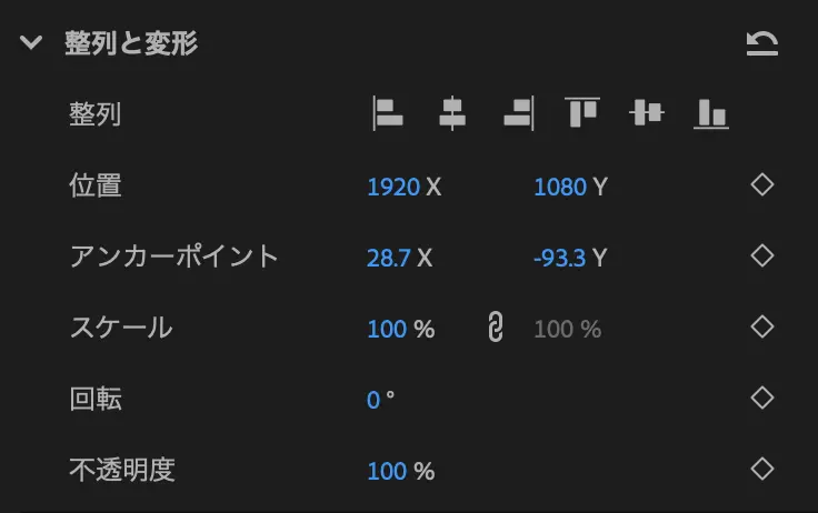 Premiere Pro Text 31