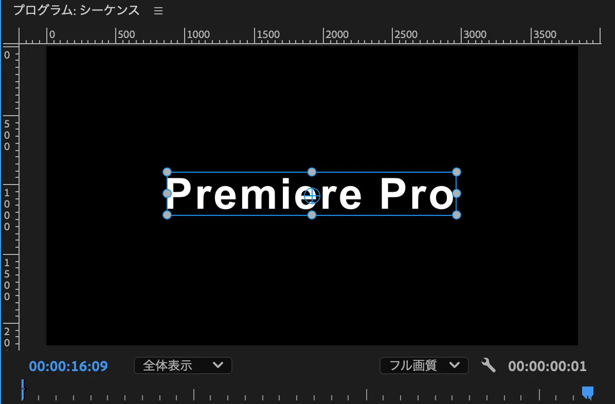 Premiere Pro Text 34