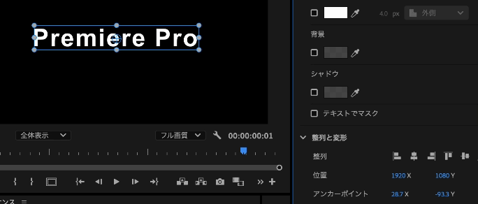 Premiere Pro Text 36