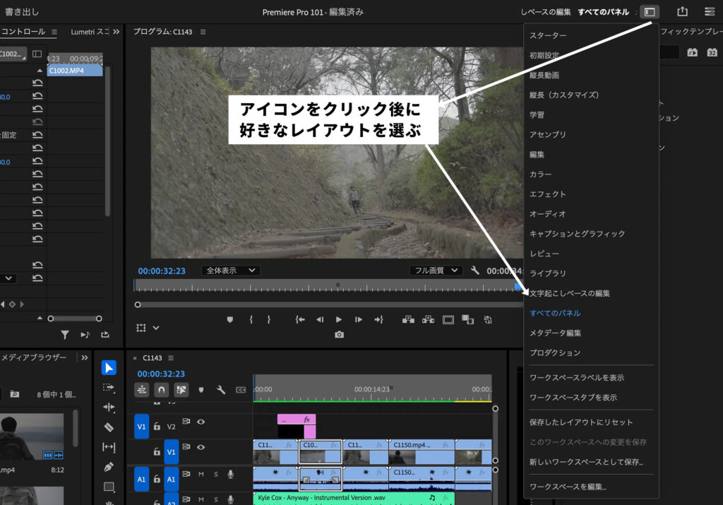Premiere Pro Workspace 13 1024x715