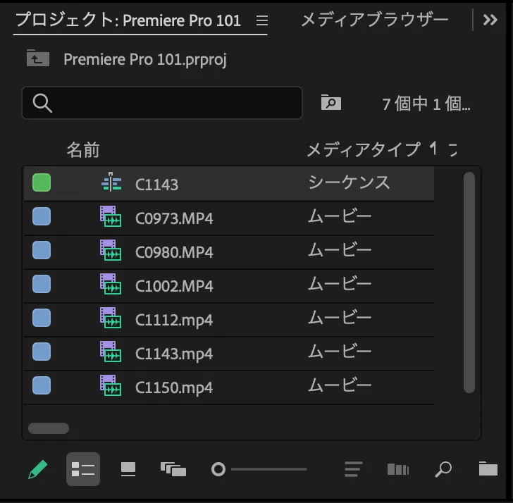 Premiere Pro Workspace 2 1