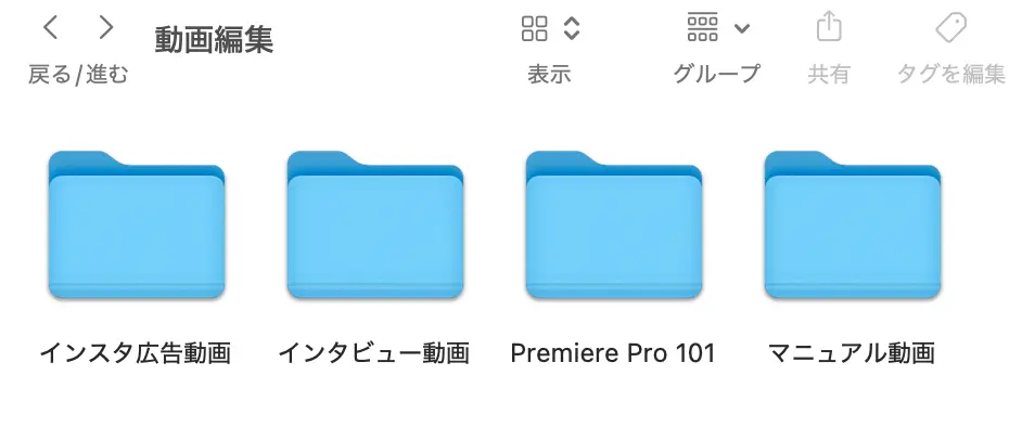 Premiere Pro Preparation 3