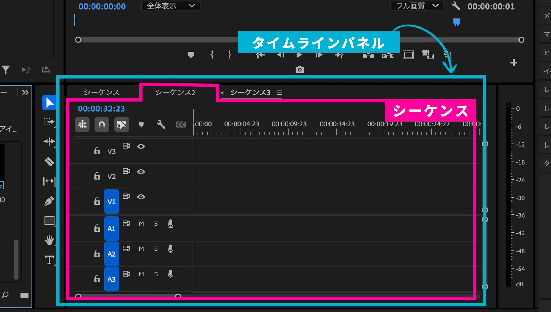 Premiere Pro Sequence 2
